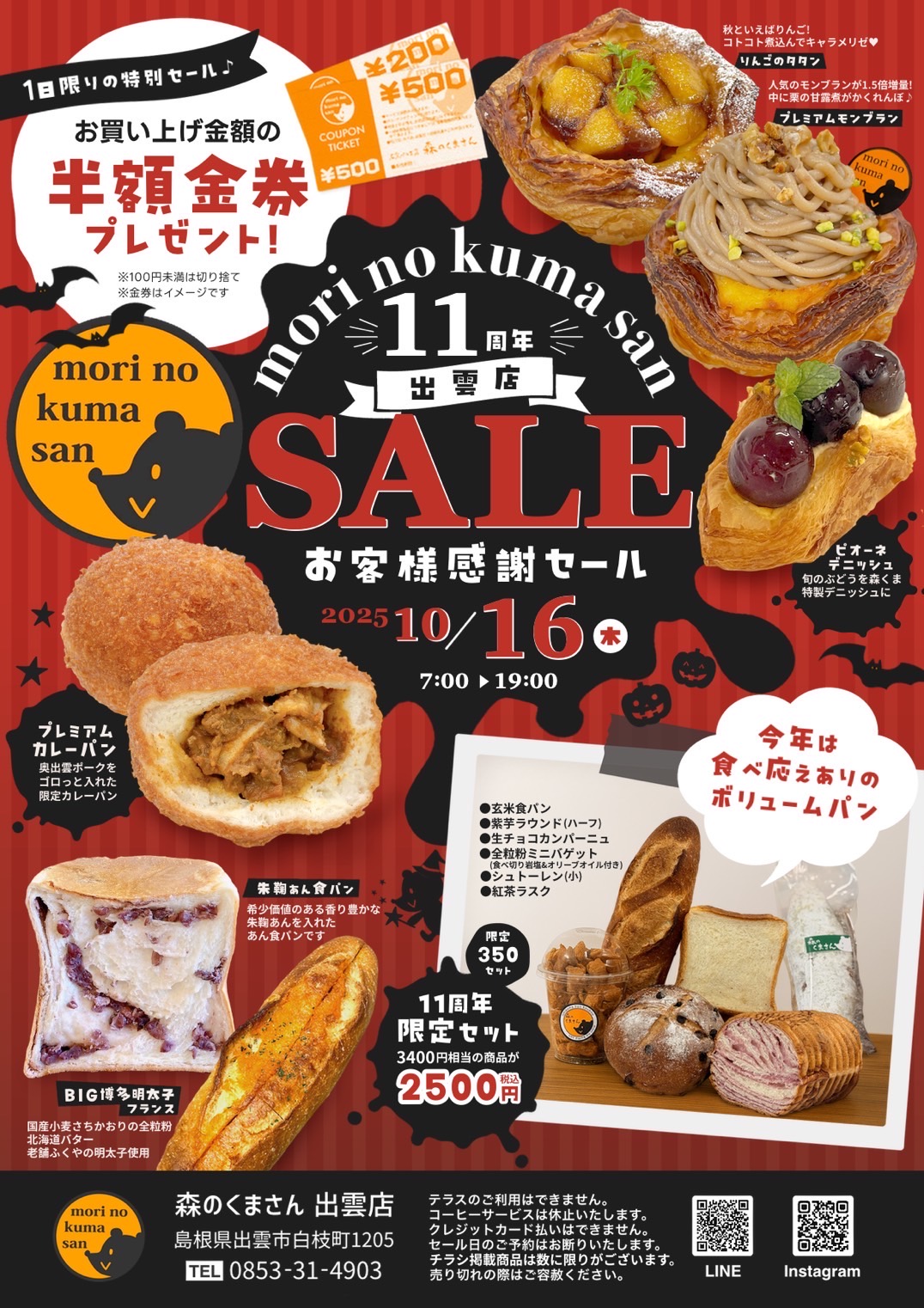 サムネイル