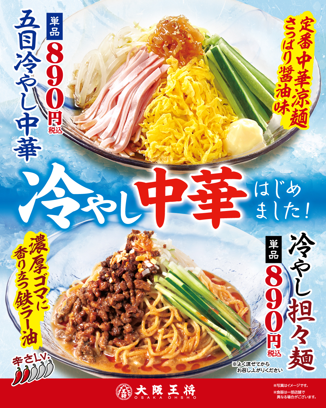 サムネイル